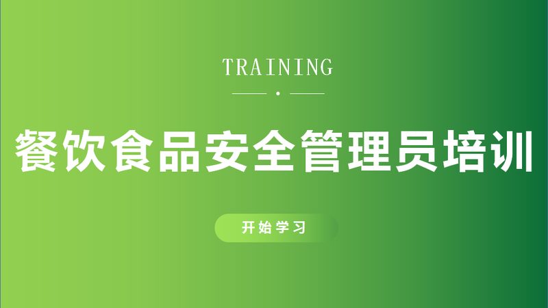 食品OEM加工：签合同前必须确认的五个关键点