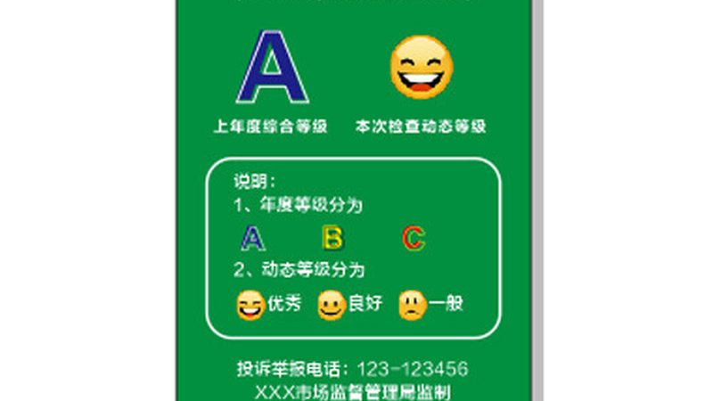 食品OEM定制生产：揭秘定制化食品背后的故事