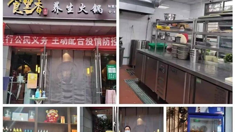 蜜饯果干品牌如何脱颖而出？揭秘行业排名背后的秘密