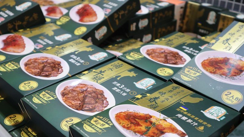 食品批发价格对比平台哪家好